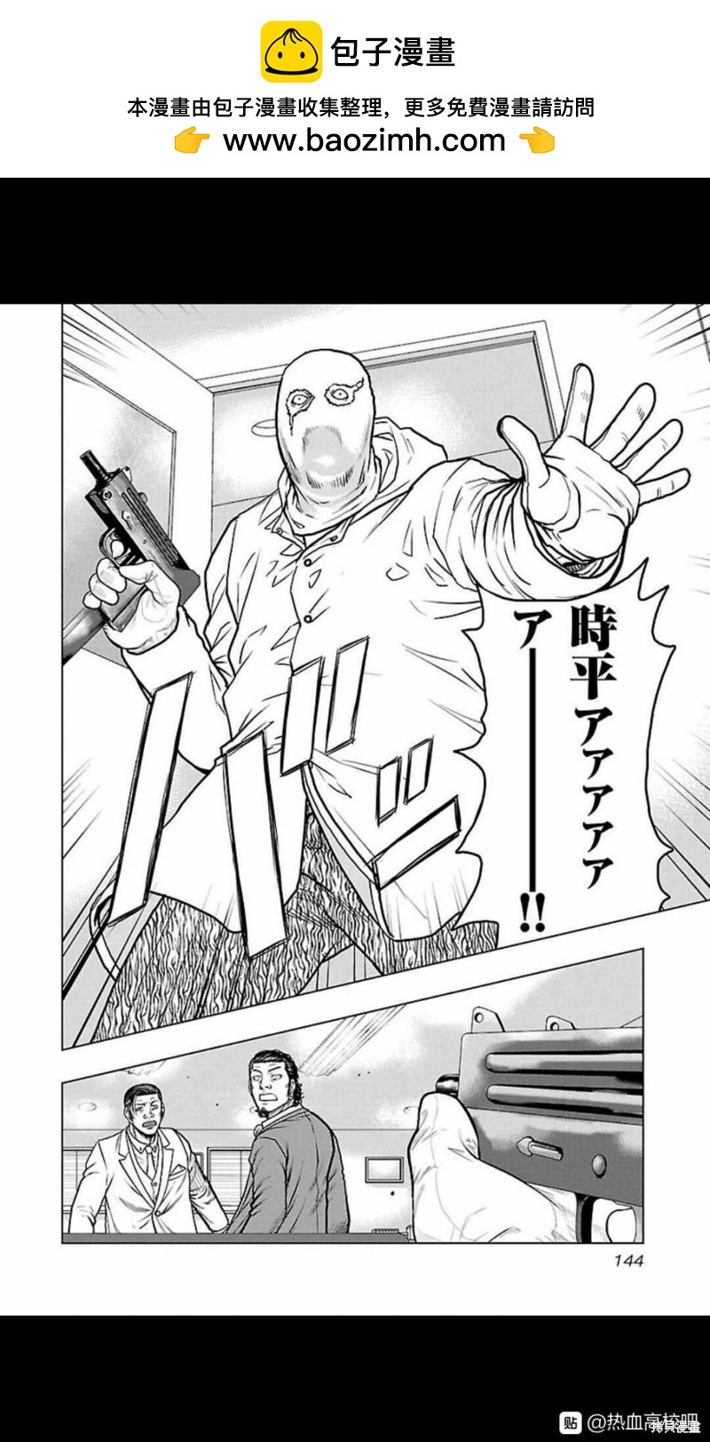 第 18 页