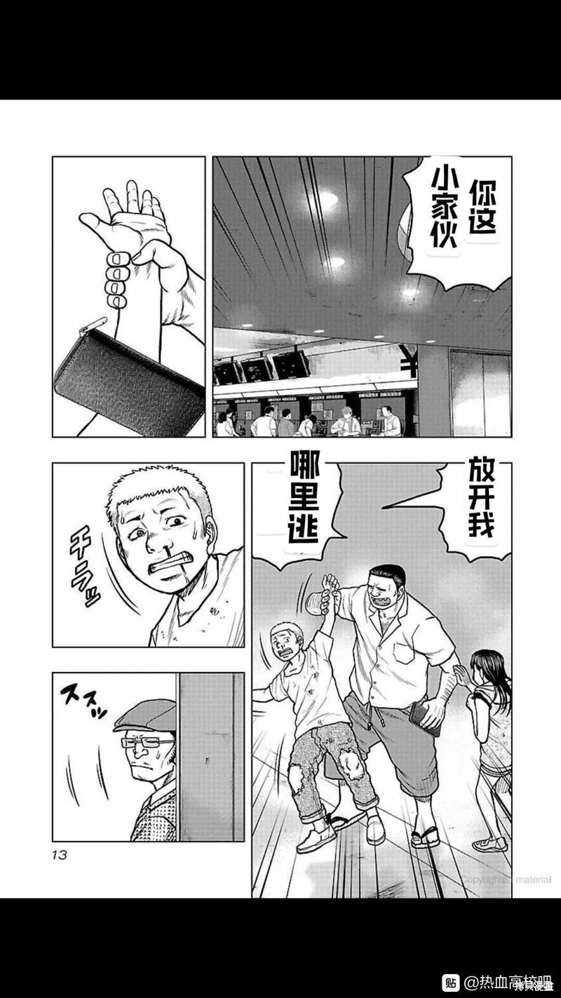 第 13 页
