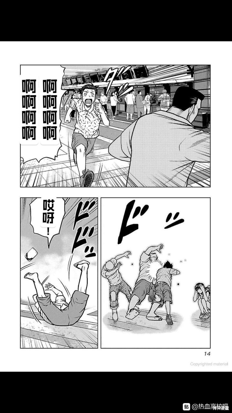 第 14 页
