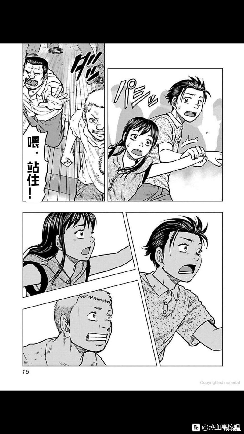 第 15 页