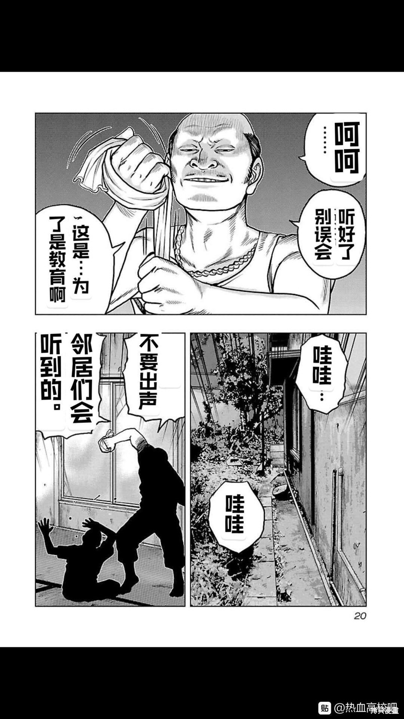 第 20 页