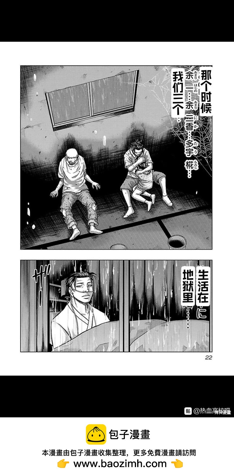第 22 页