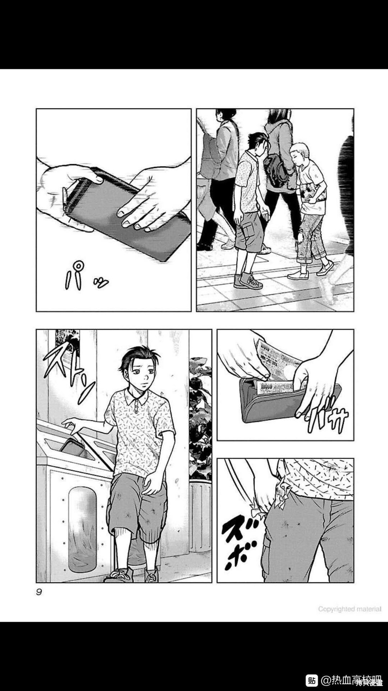 第 9 页