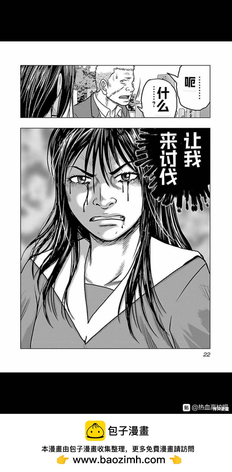 第 22 页