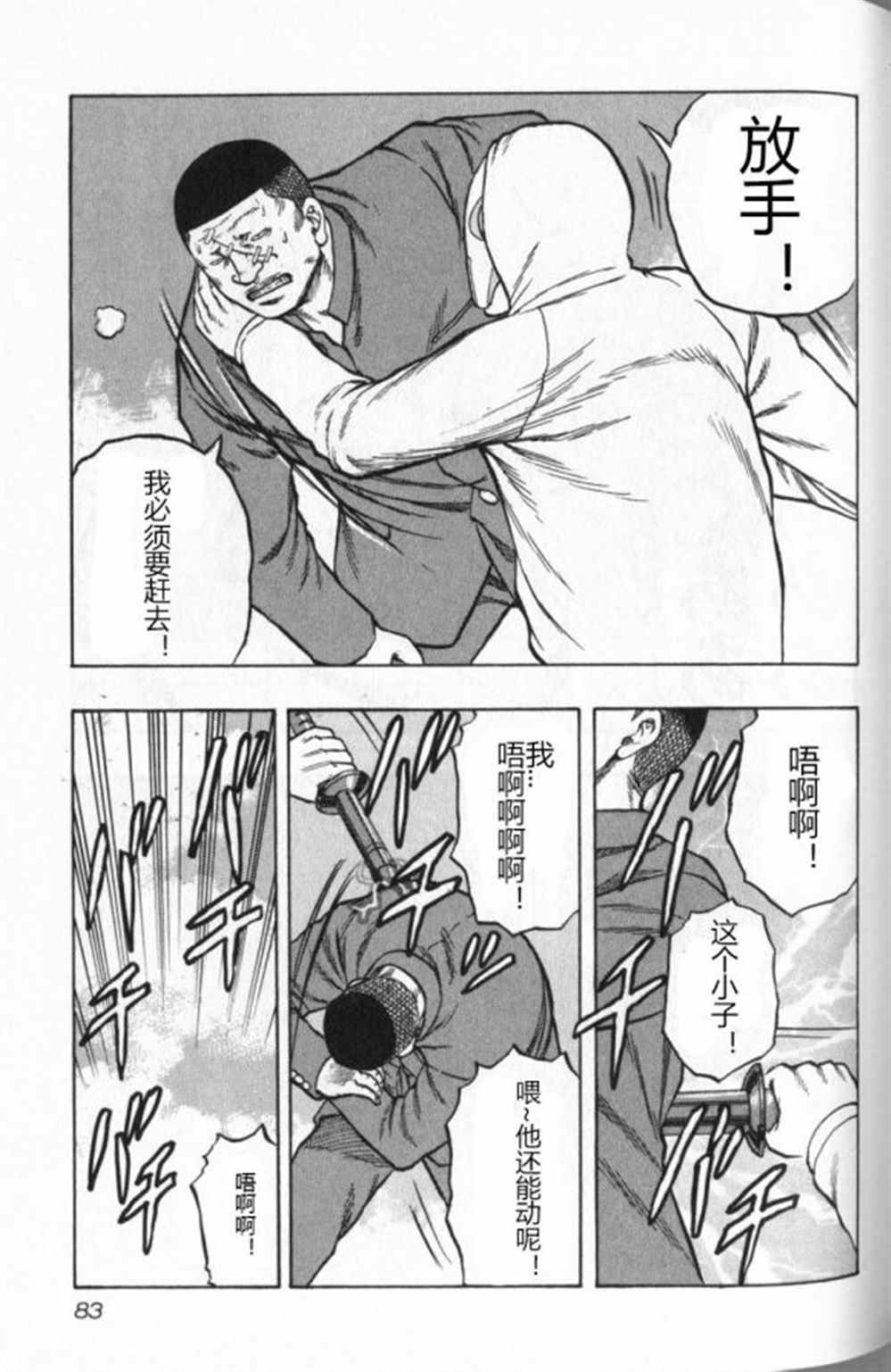 第 17 页