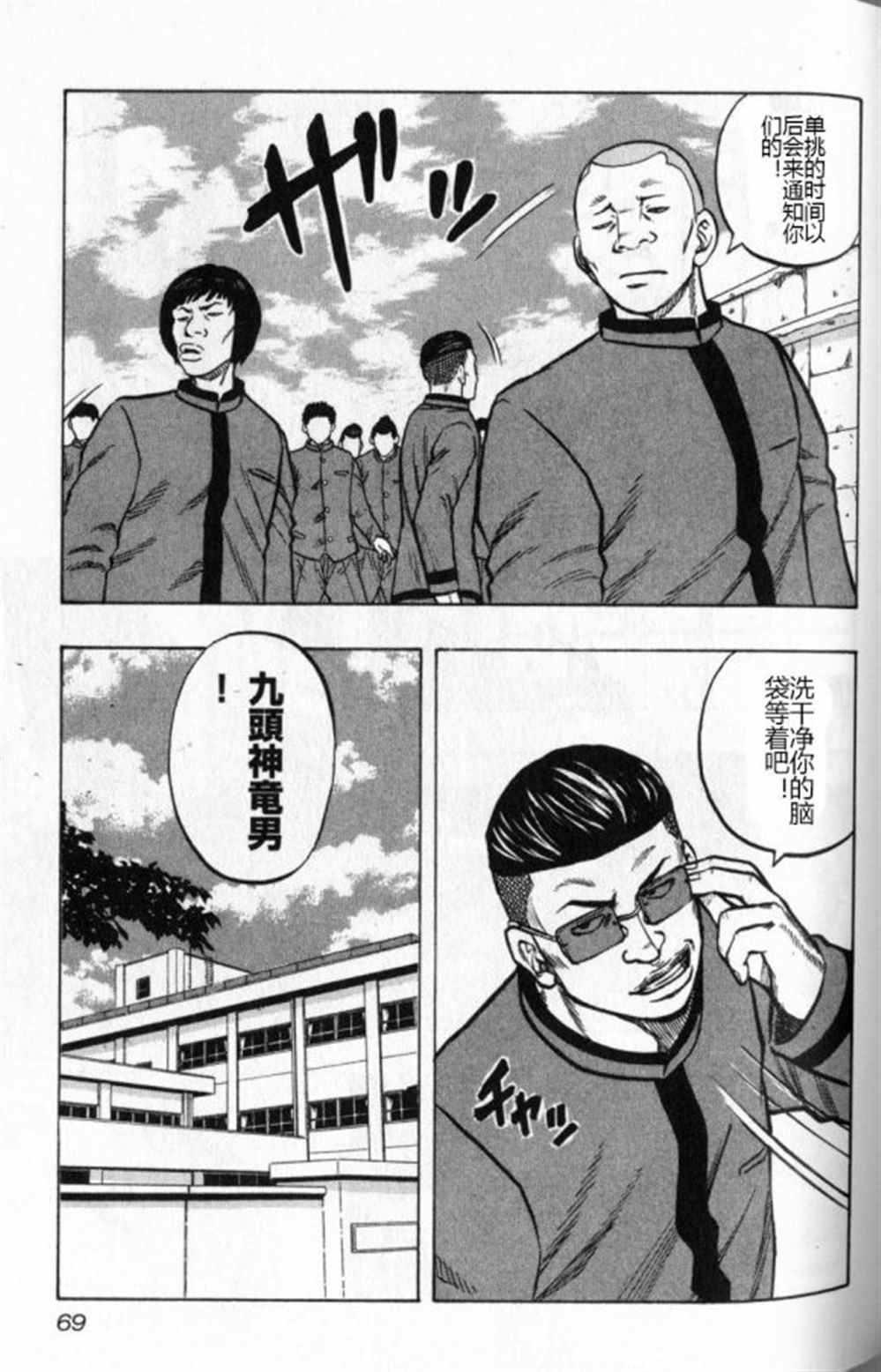 第 3 页