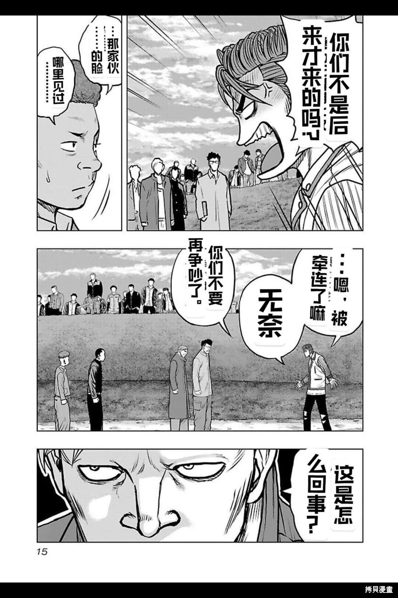 第 15 页