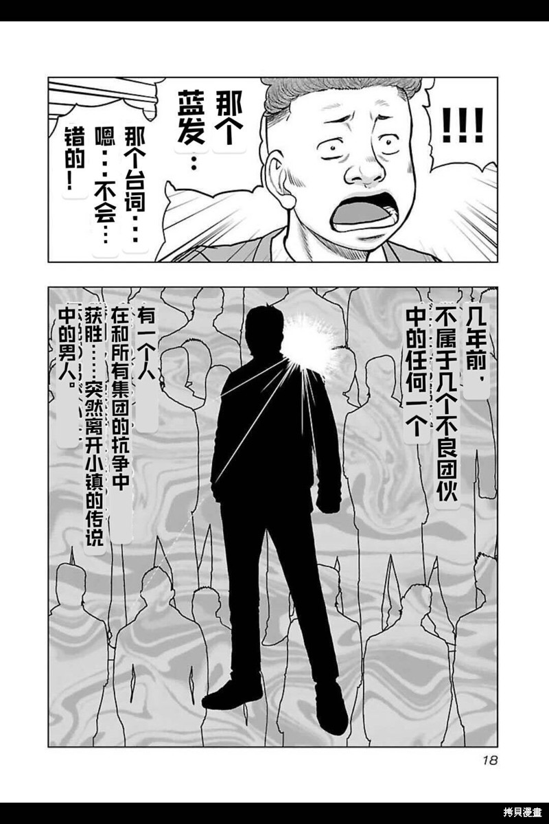 第 18 页