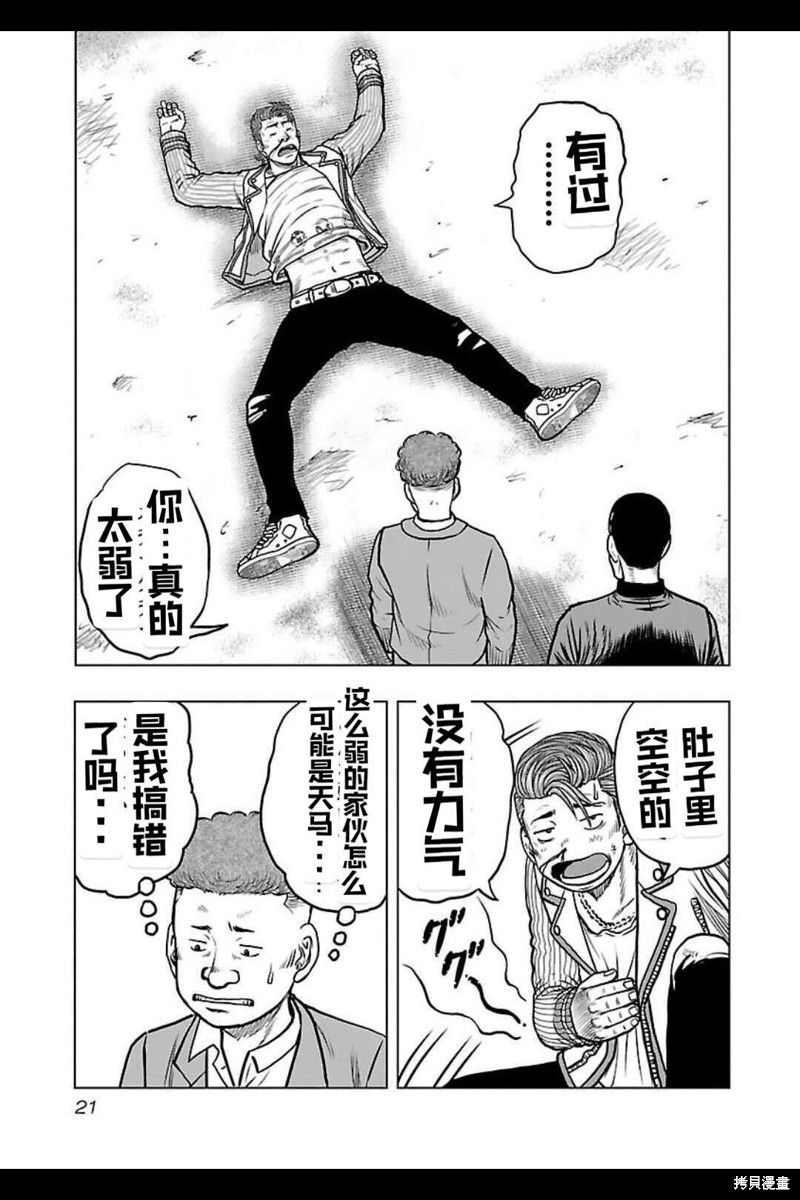 第 21 页