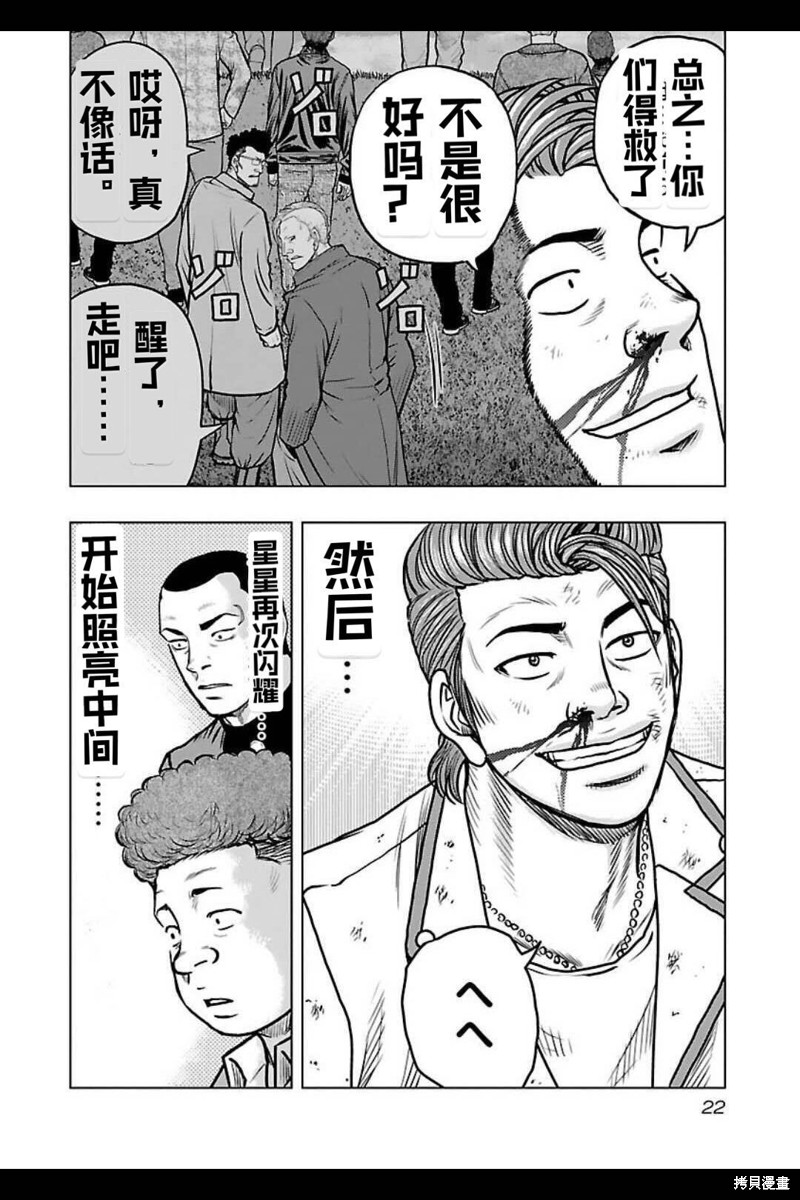 第 22 页
