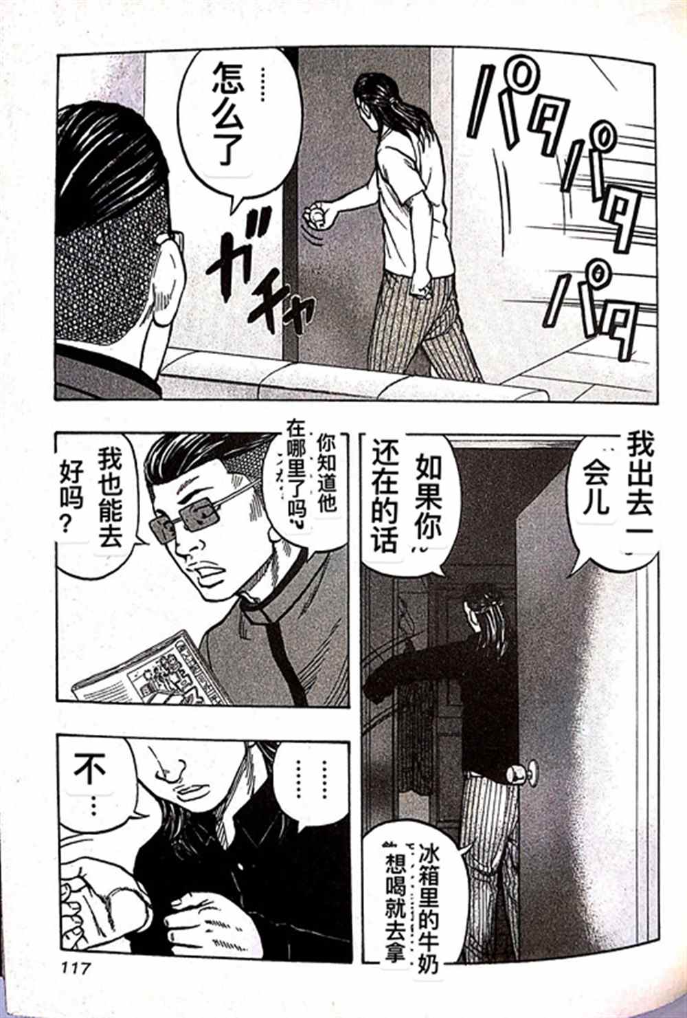 第 11 页