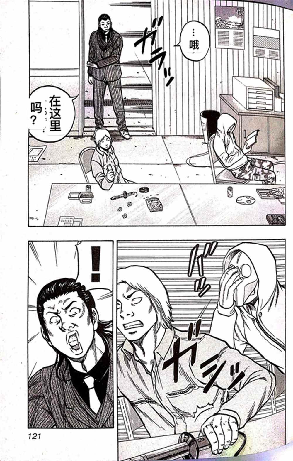 第 15 页