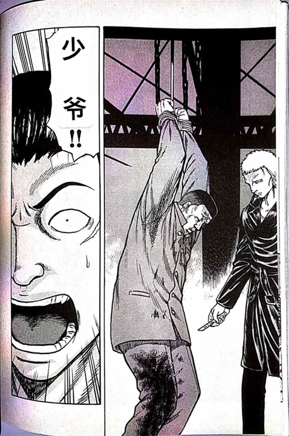 第 19 页
