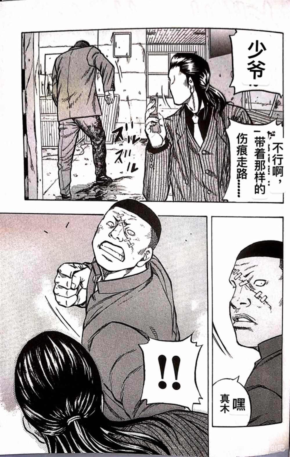 第 11 页