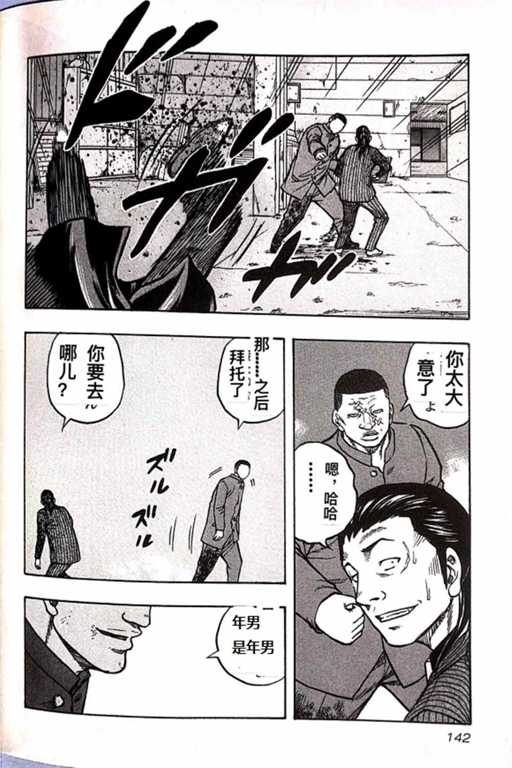 第 14 页