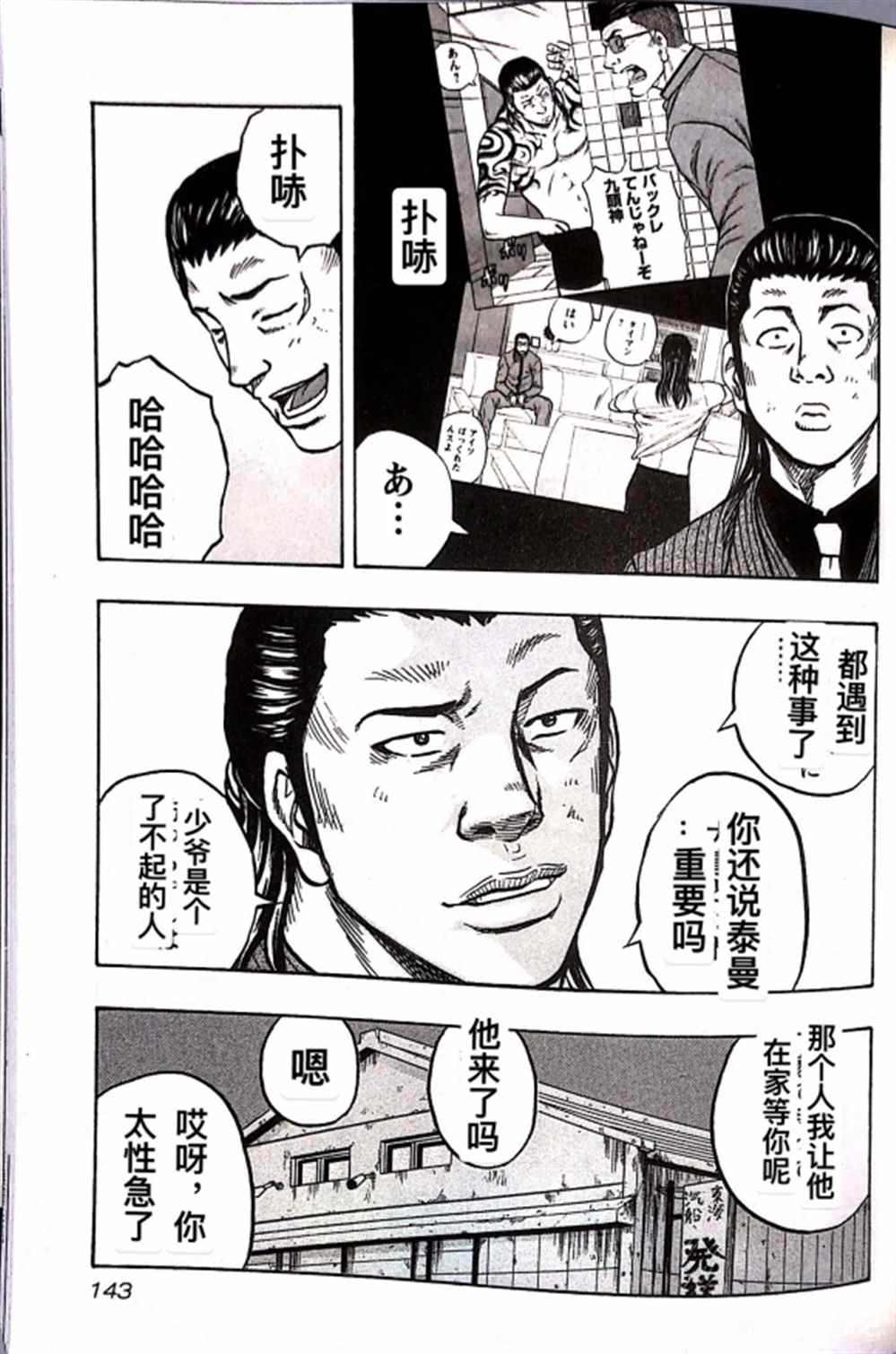 第 15 页