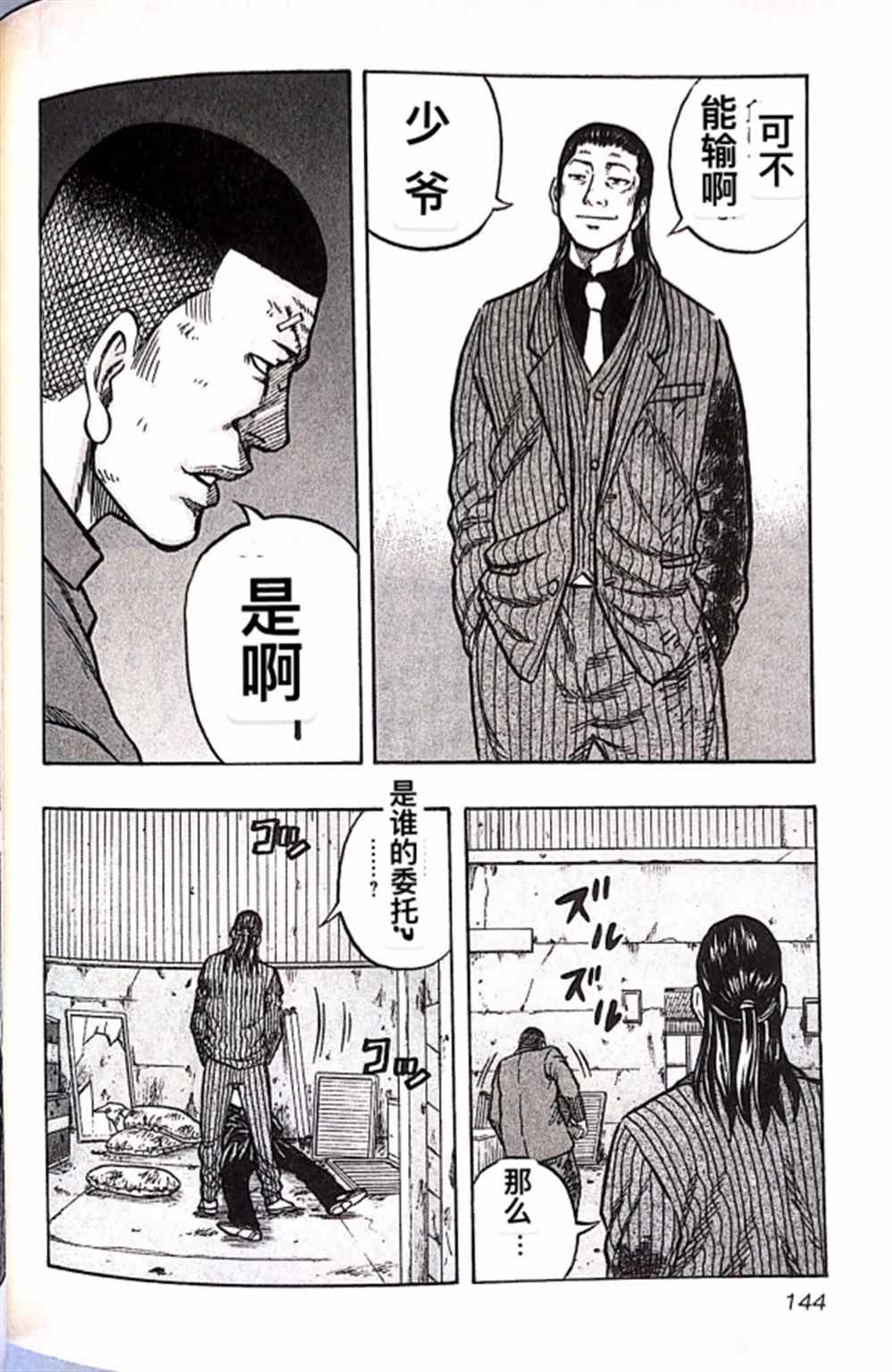 第 16 页