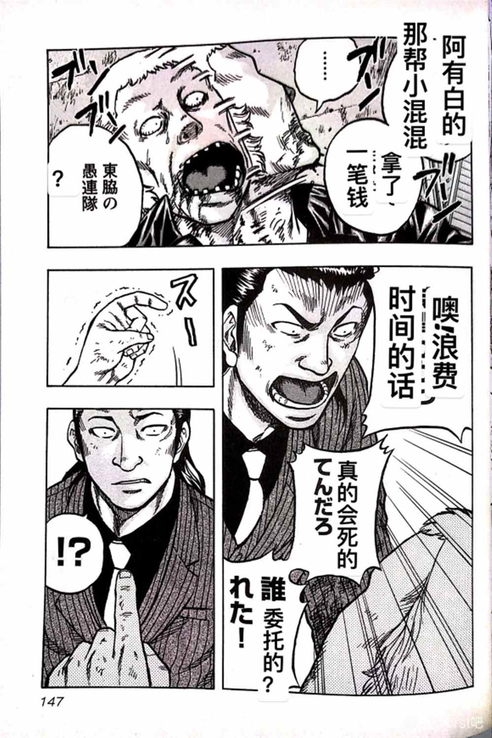 第 19 页