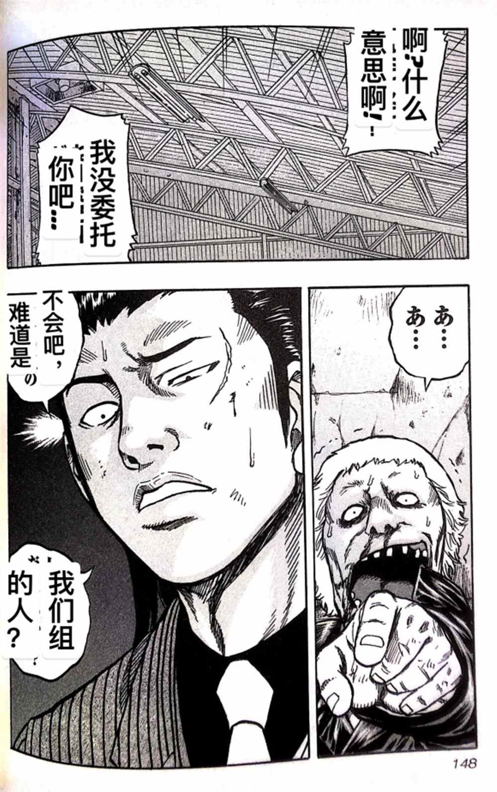 第 20 页
