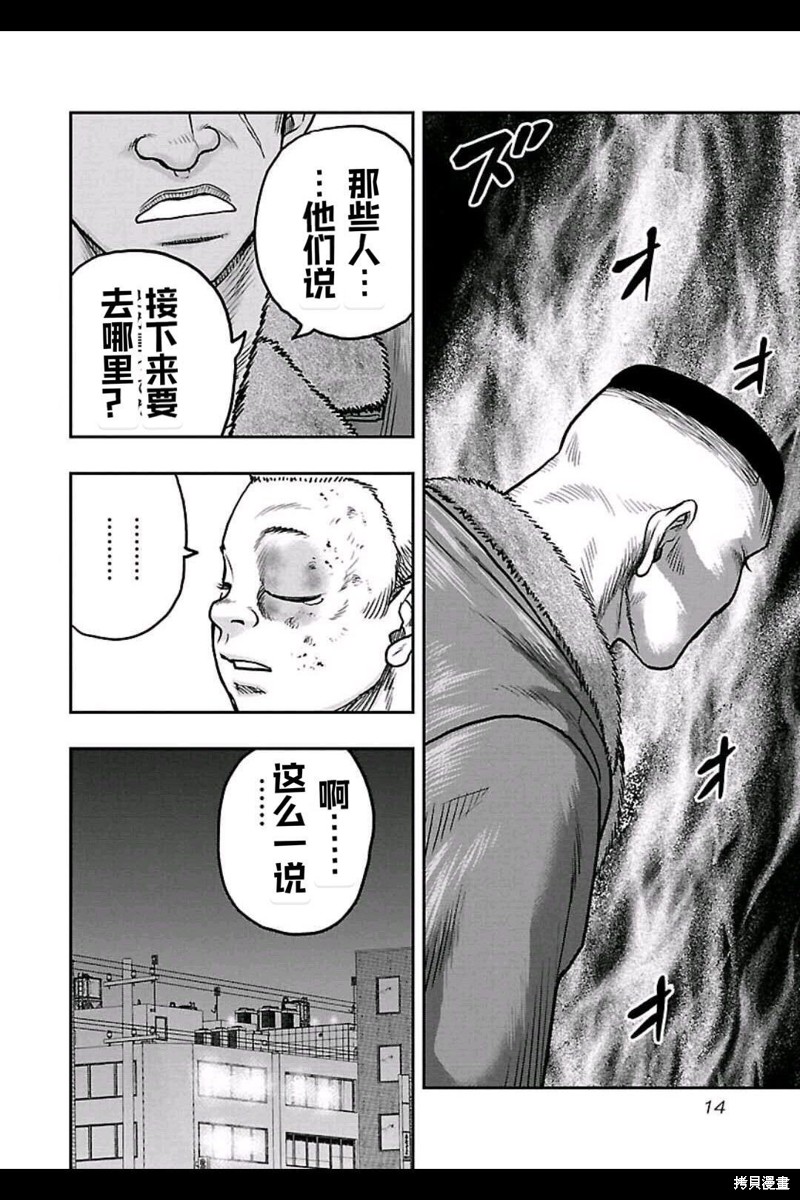 第 14 页