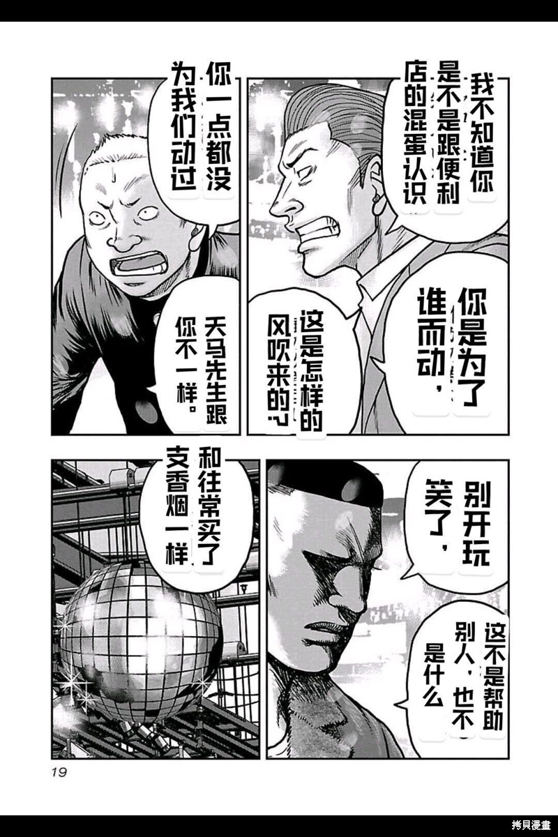 第 19 页