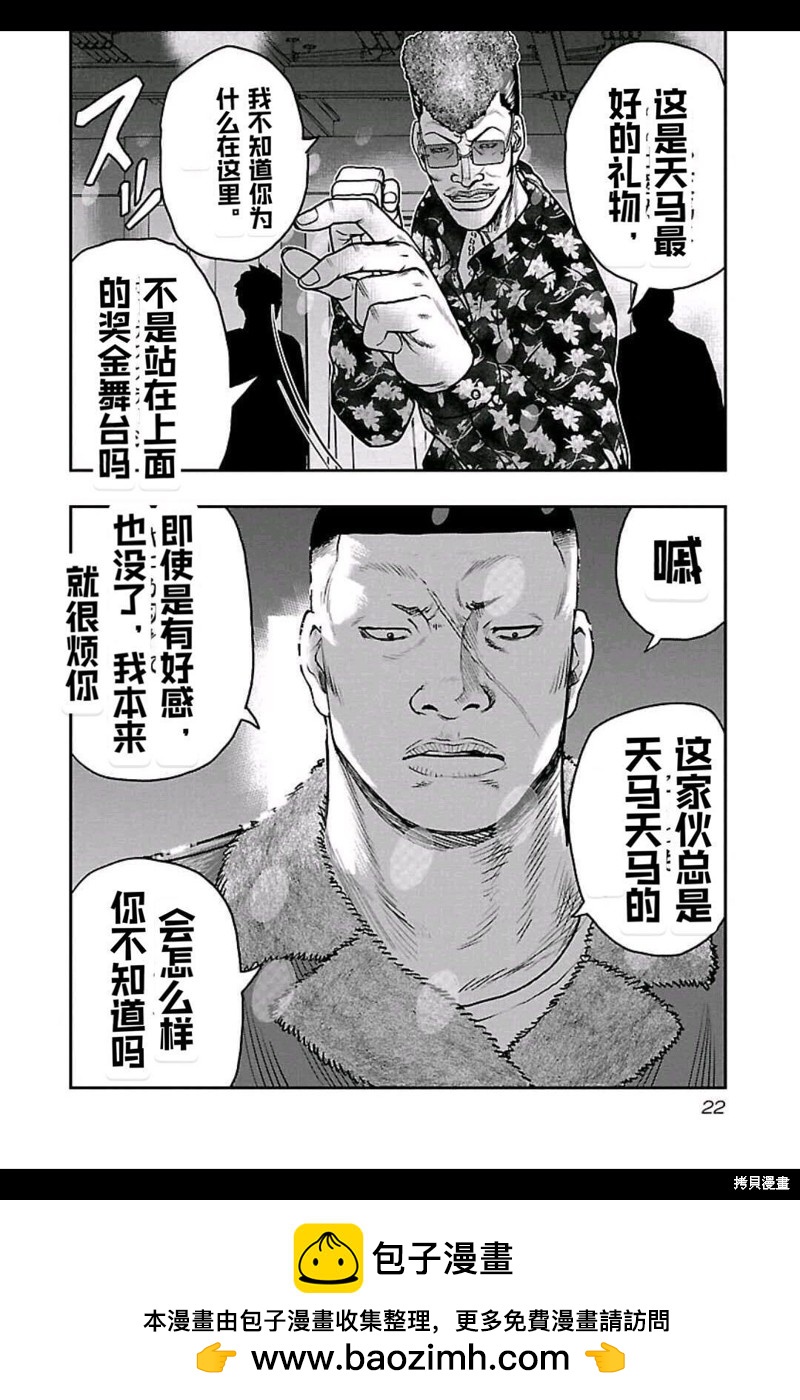 第 22 页