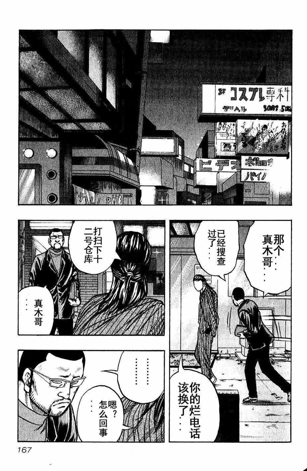 第 21 页