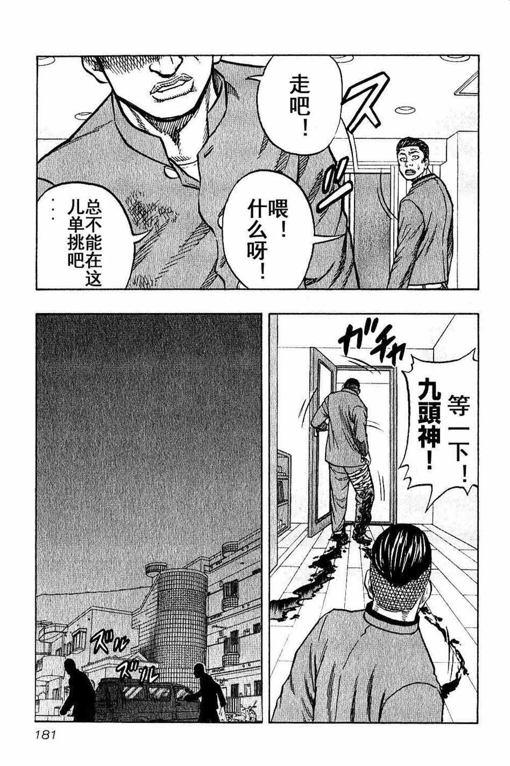 第 11 页