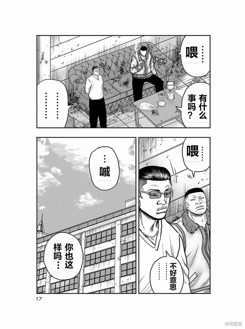 第 18 页