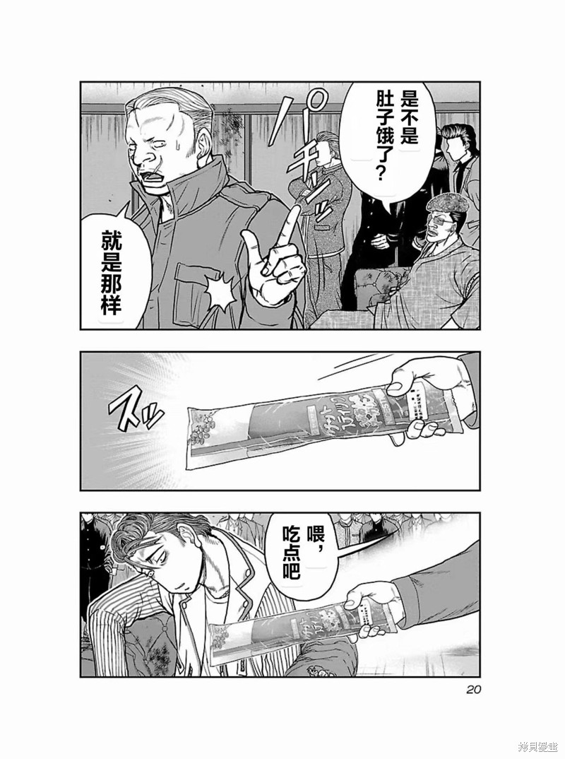 第 21 页