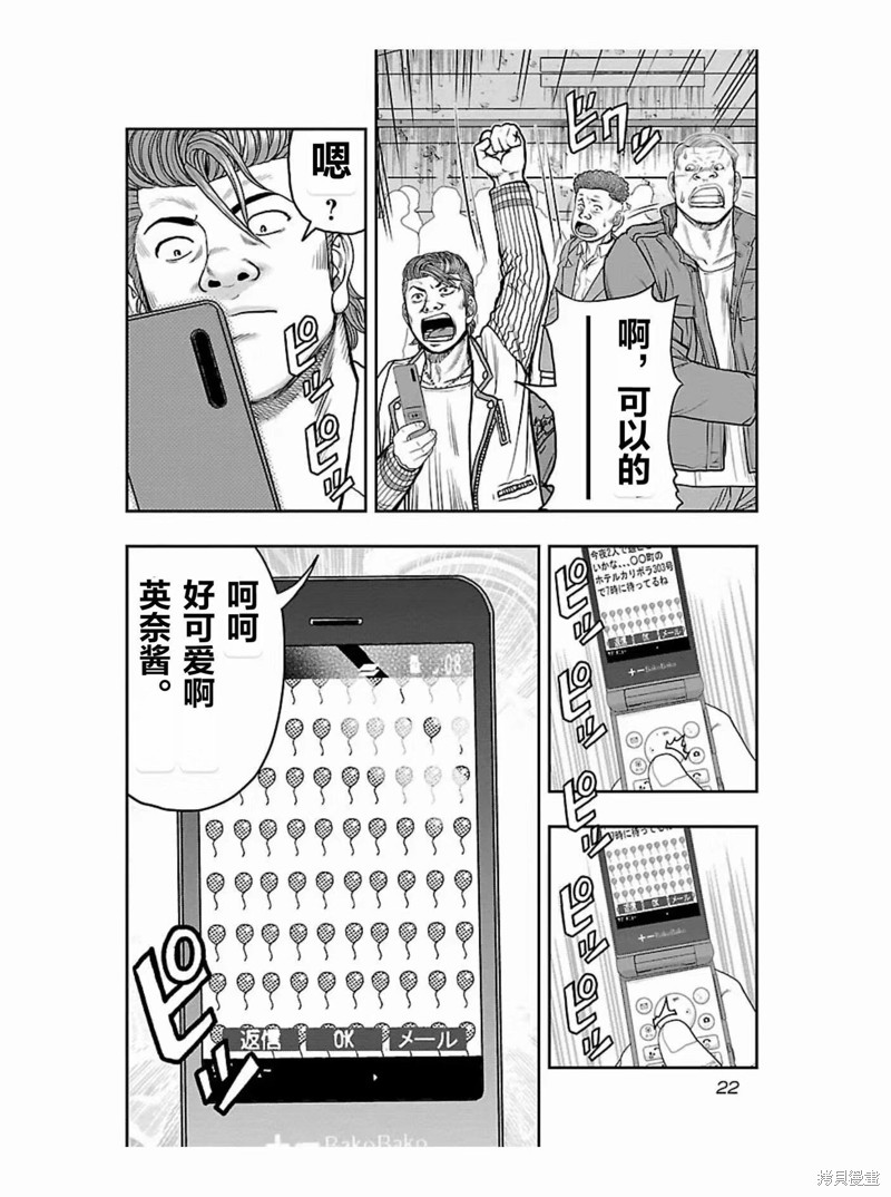 第 23 页
