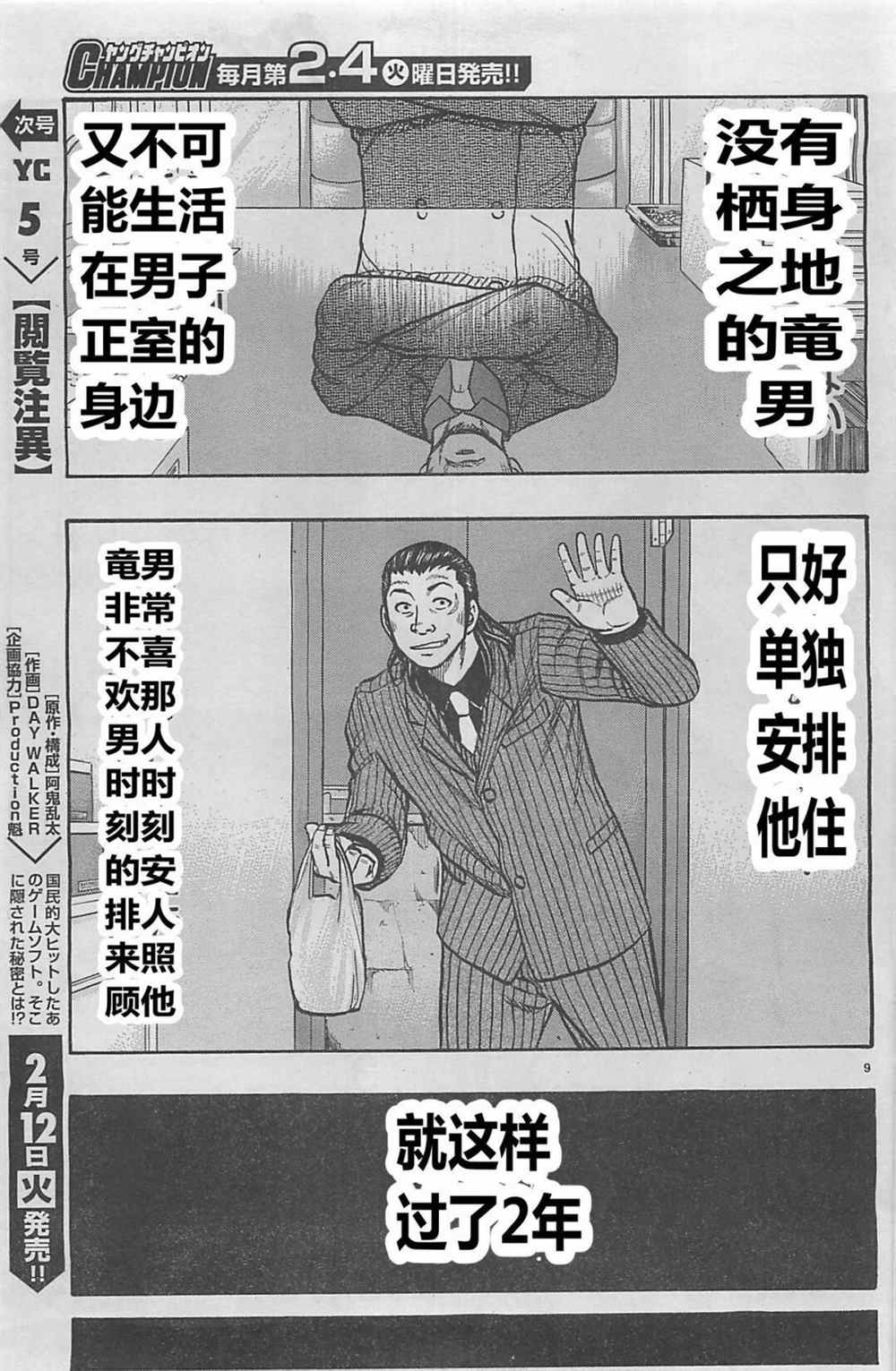 第 11 页