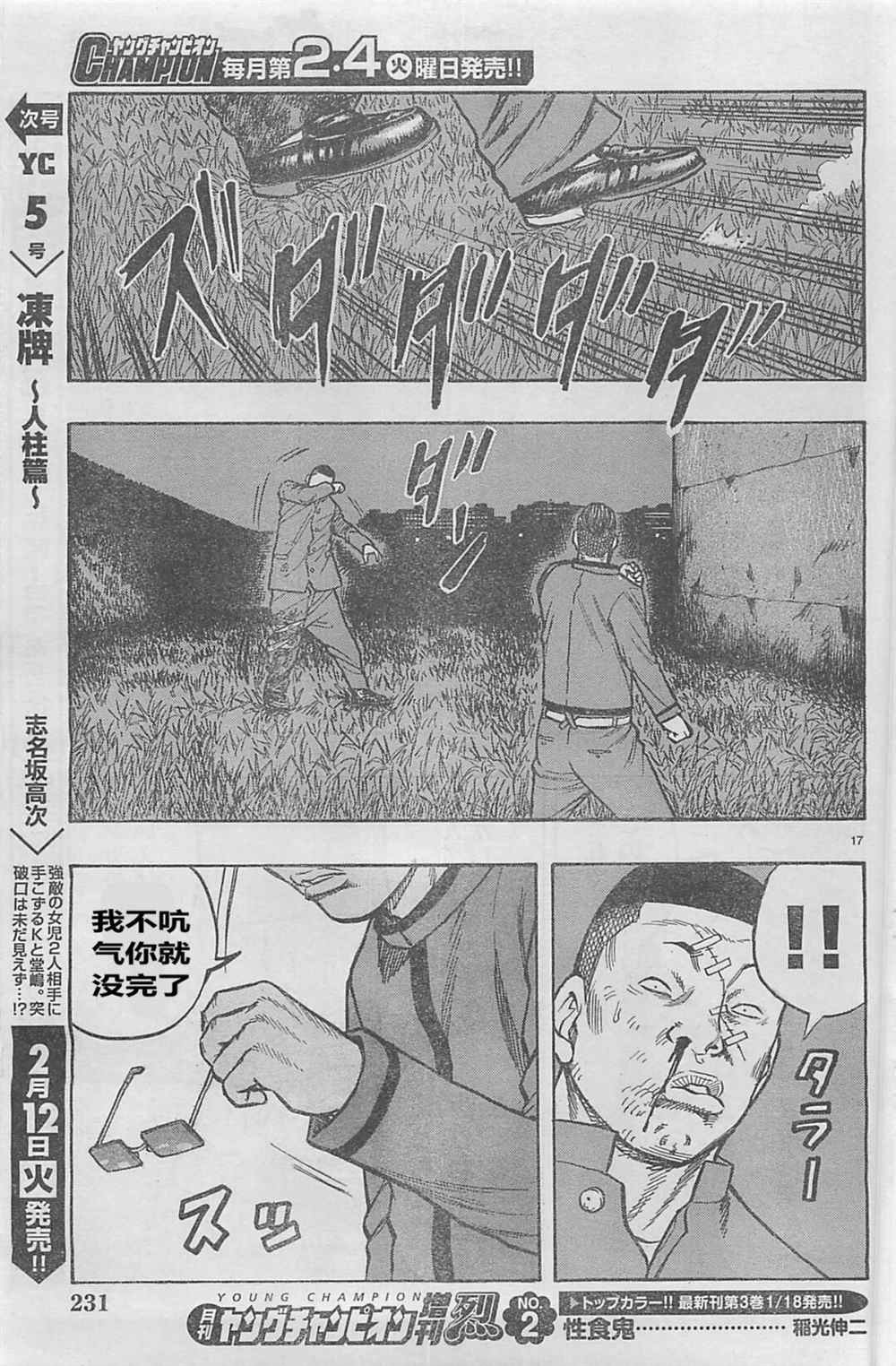 第 19 页