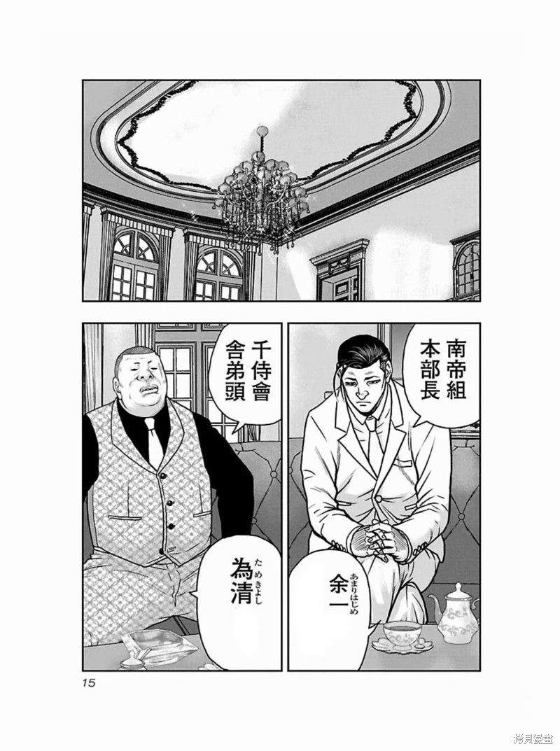 第 16 页