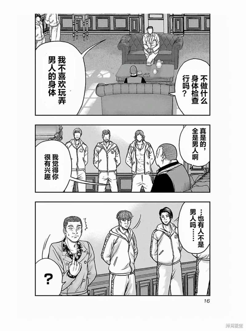 第 17 页