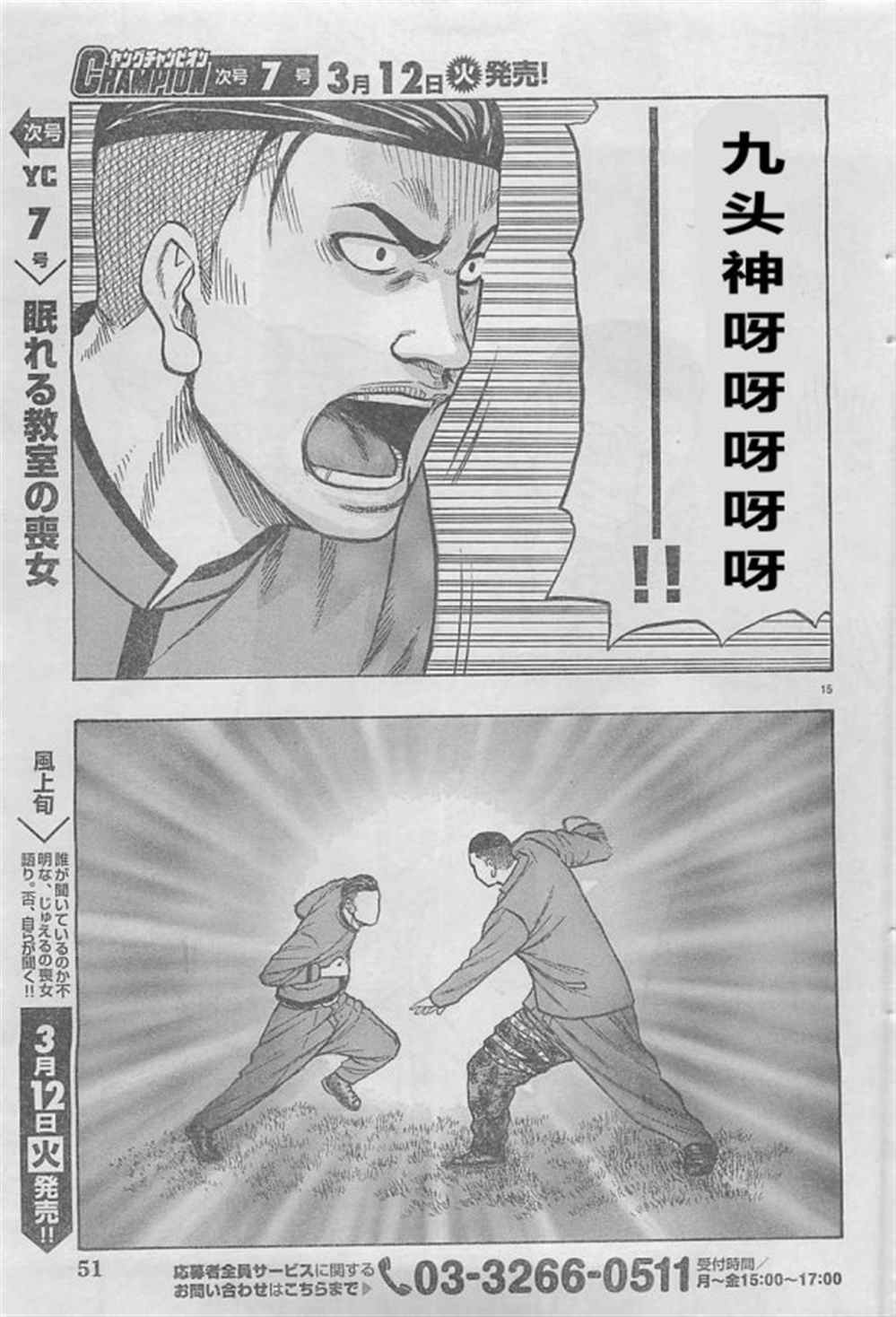 第 15 页