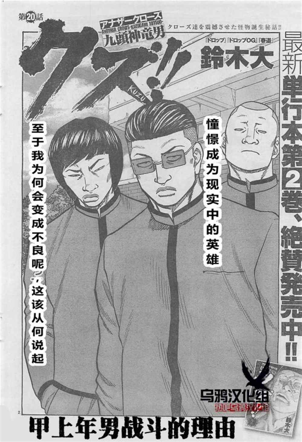 第 2 页