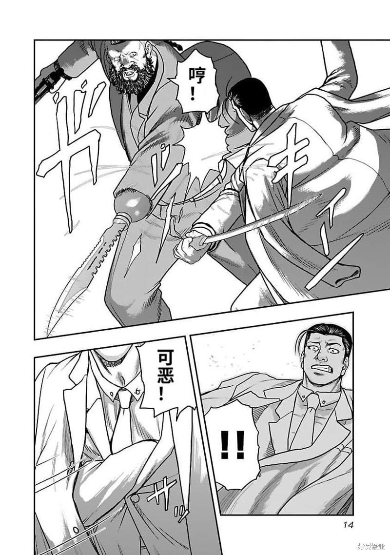 第 15 页