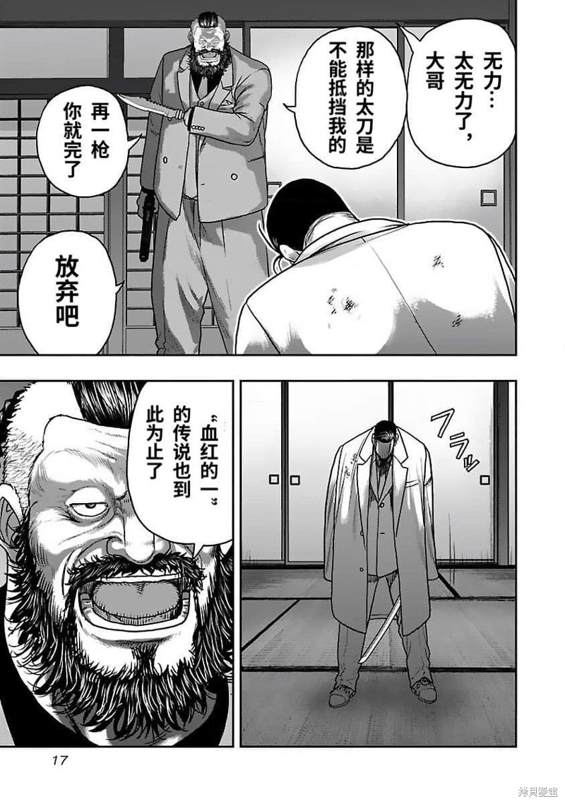 第 18 页