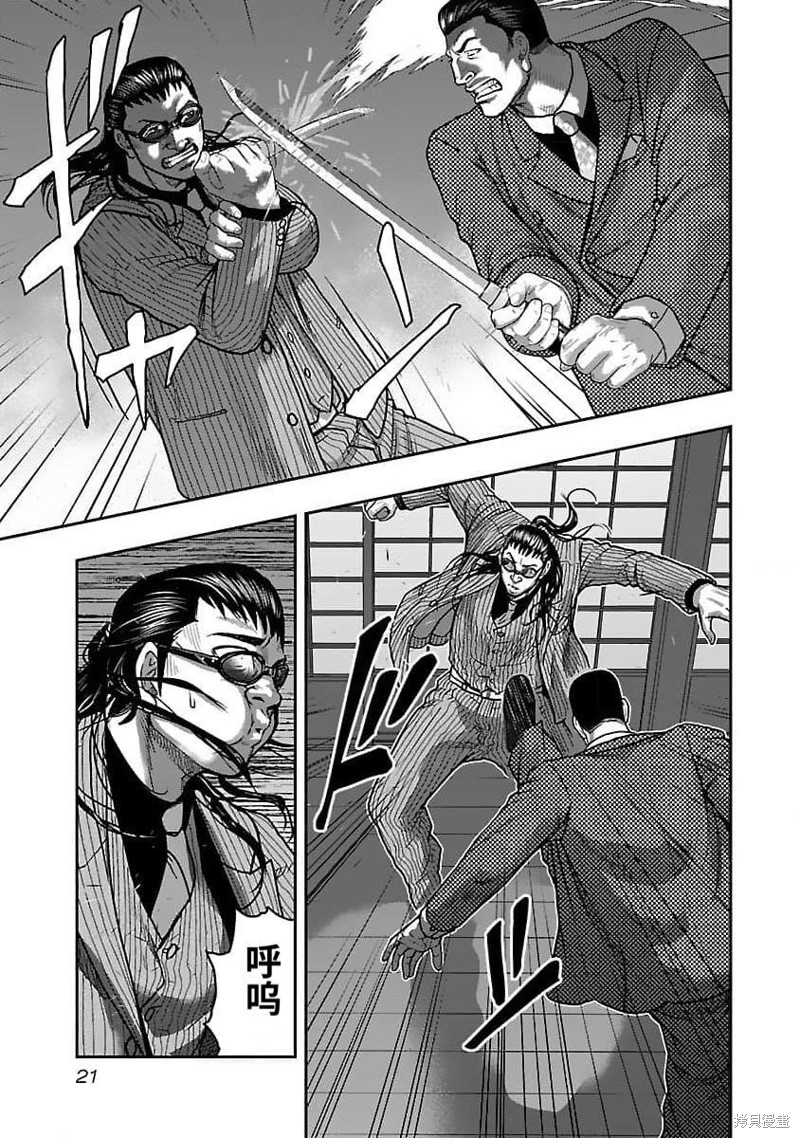 第 22 页
