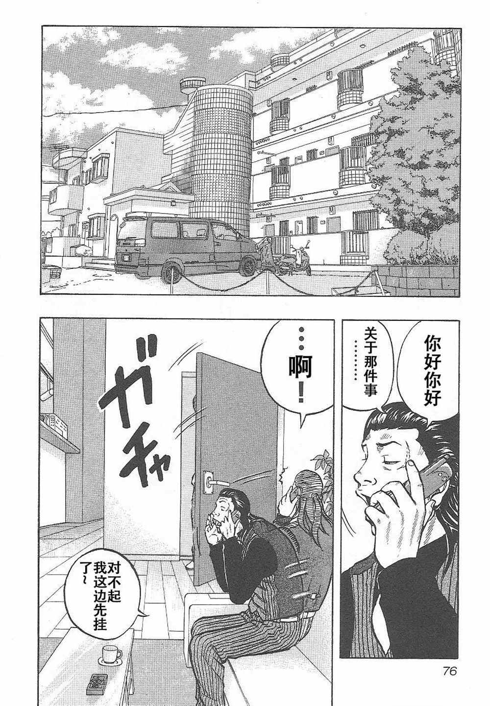 第 10 页
