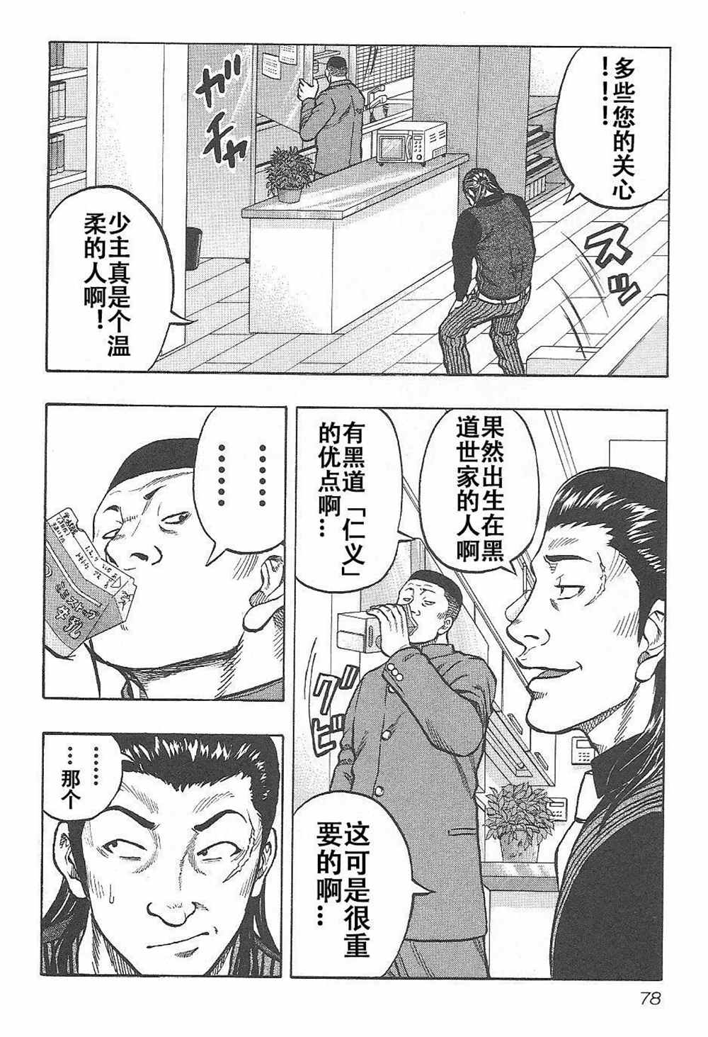 第 12 页