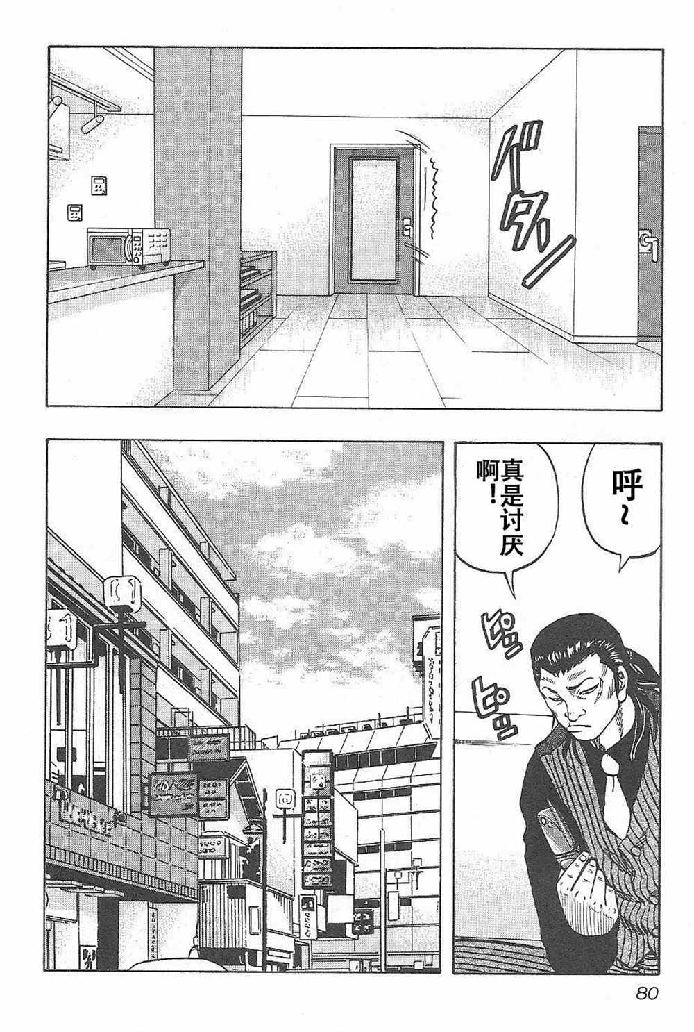 第 14 页