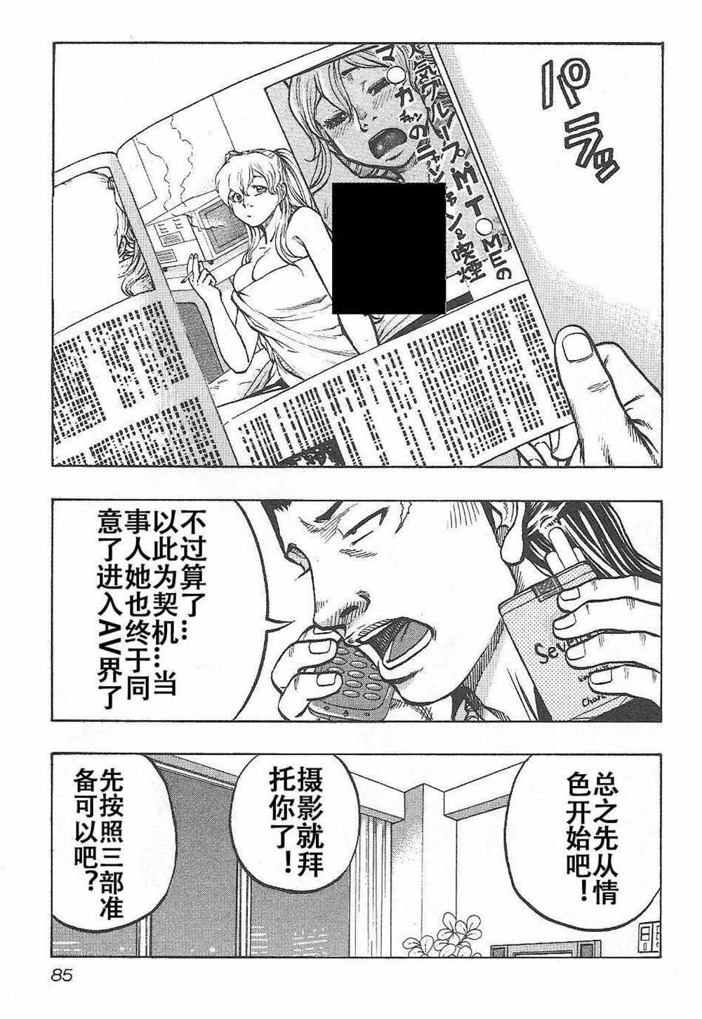 第 18 页