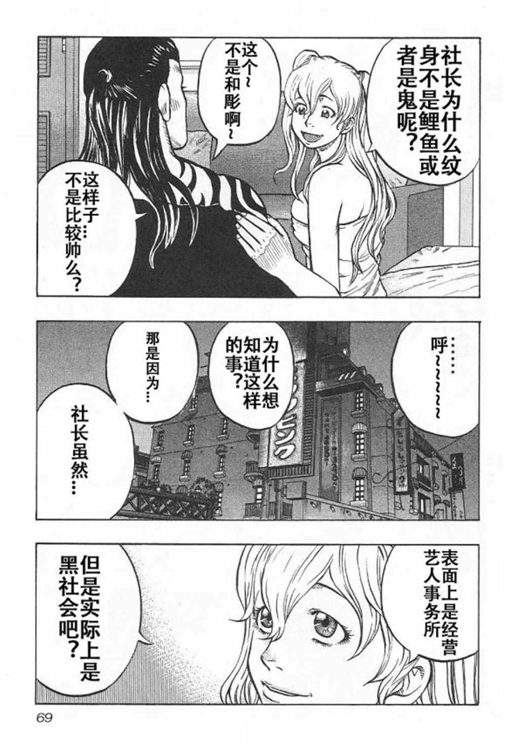 第 3 页