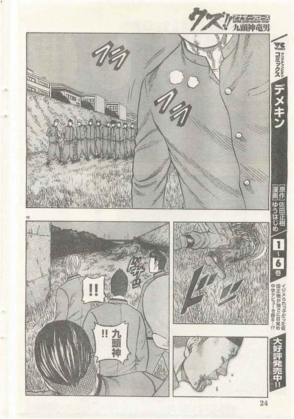 第 11 页