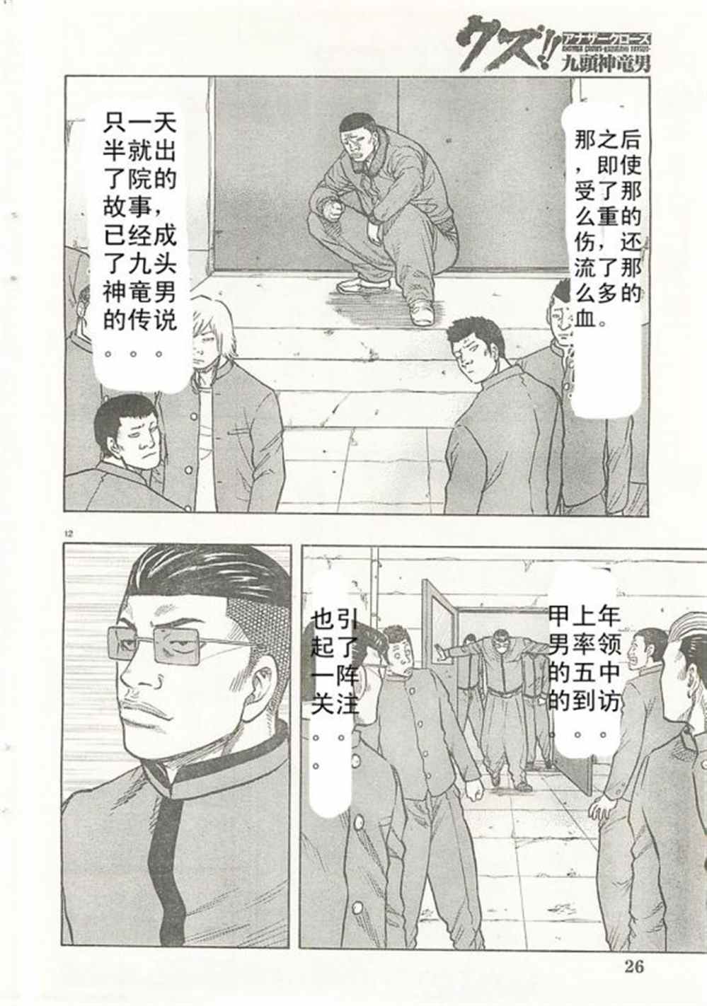 第 13 页