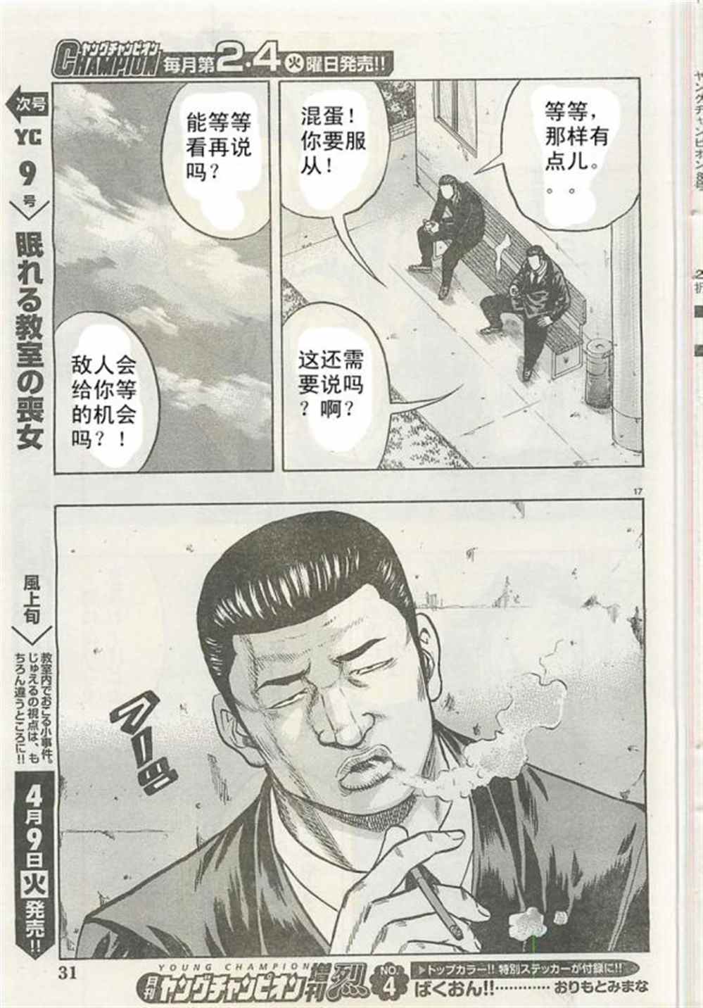 第 18 页