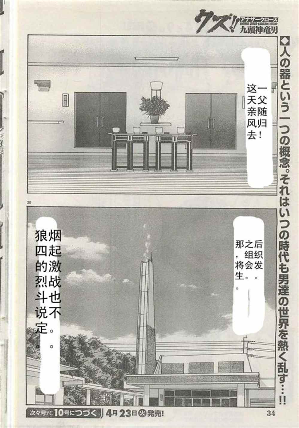 第 21 页