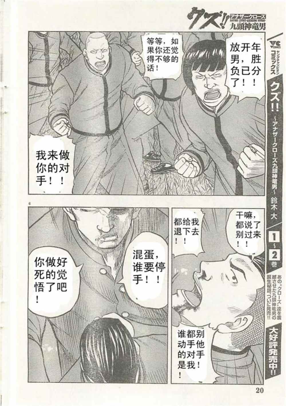 第 7 页